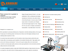 Tablet Screenshot of china-zhongdi.com